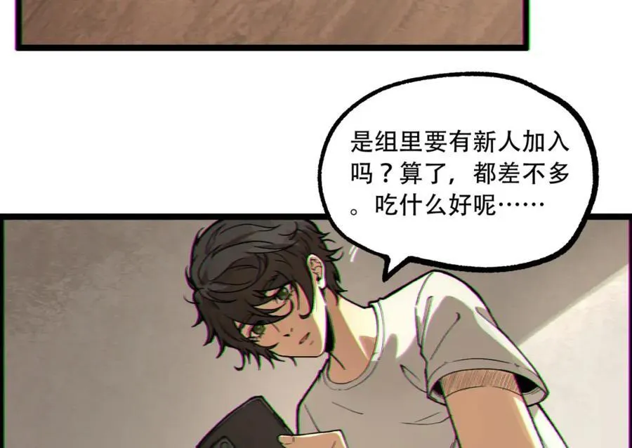 第17话-等一下，我有个问题109