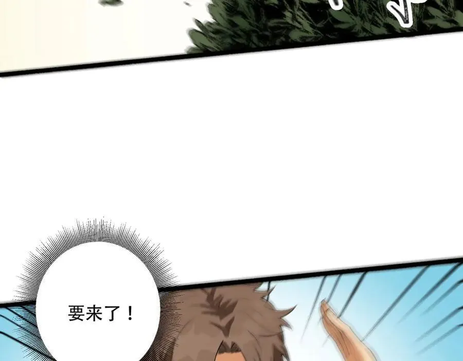 第57话-我叫毕也114