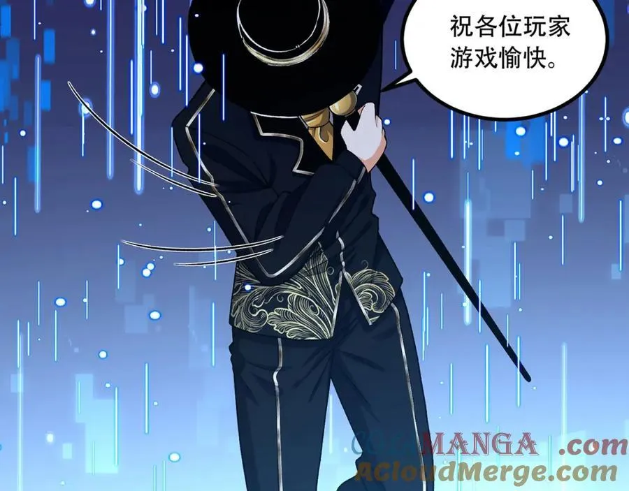 第31话-这哪儿来的神仙？56