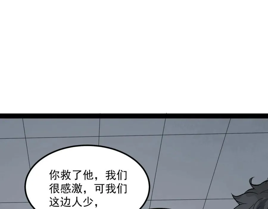 第27话-你又想干啥？118