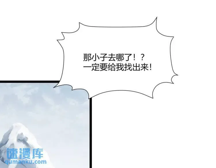 02回-是我单方面寻衅滋事97