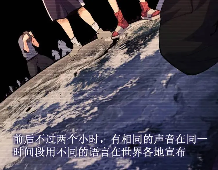 04回-《乐园》19