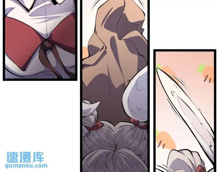02回-是我单方面寻衅滋事116