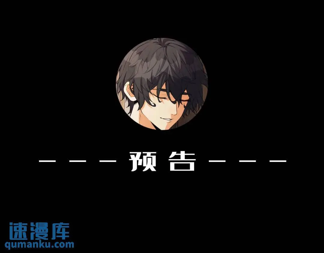 07回-我戳106