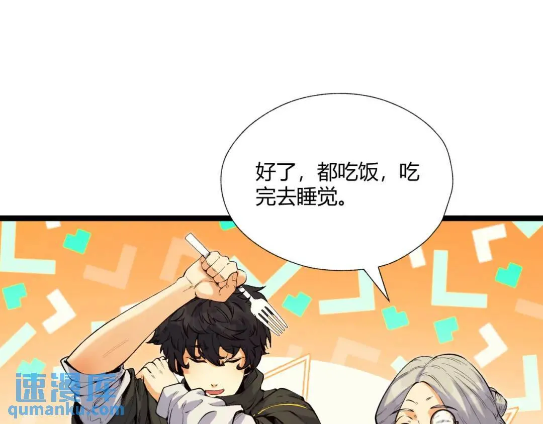 05回-要命的惩罚107
