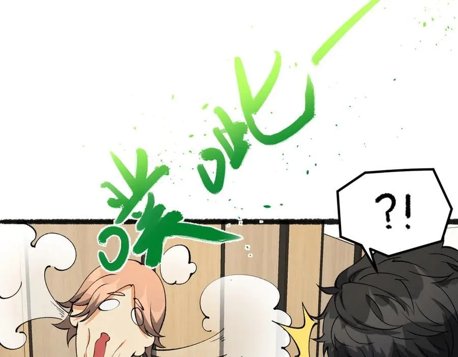 第40话-对自己这么狠？34