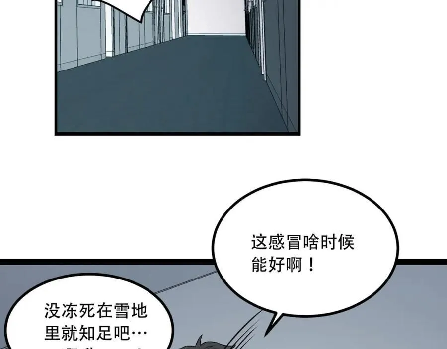 第33话-……真记仇啊66