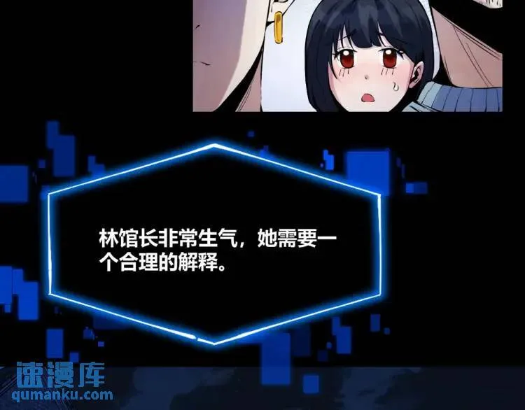 04回-《乐园》136