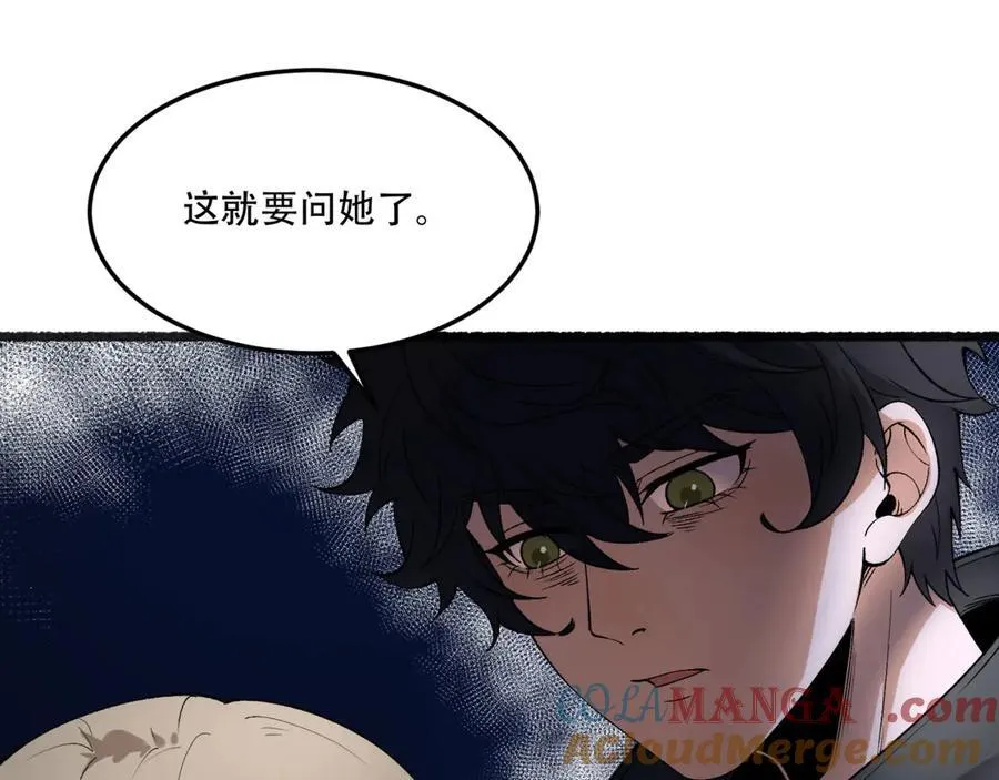 第48话-这就要问她了84
