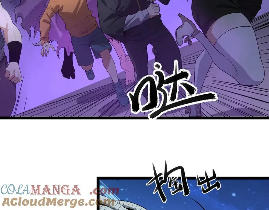第46话-胆子挺大啊8
