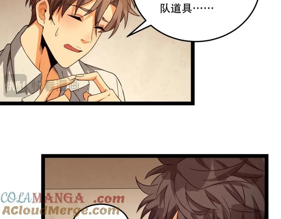 第34话-infinite116