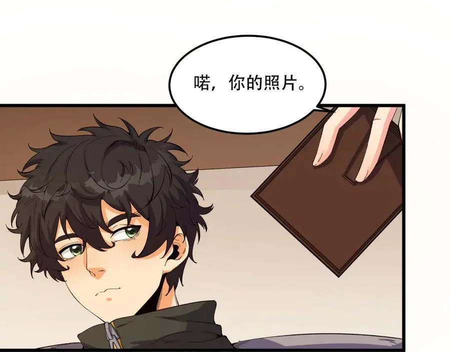 第57话-我叫毕也18