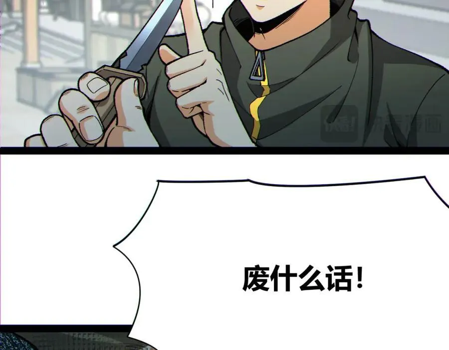 第19话-我的小朋友走丢了58