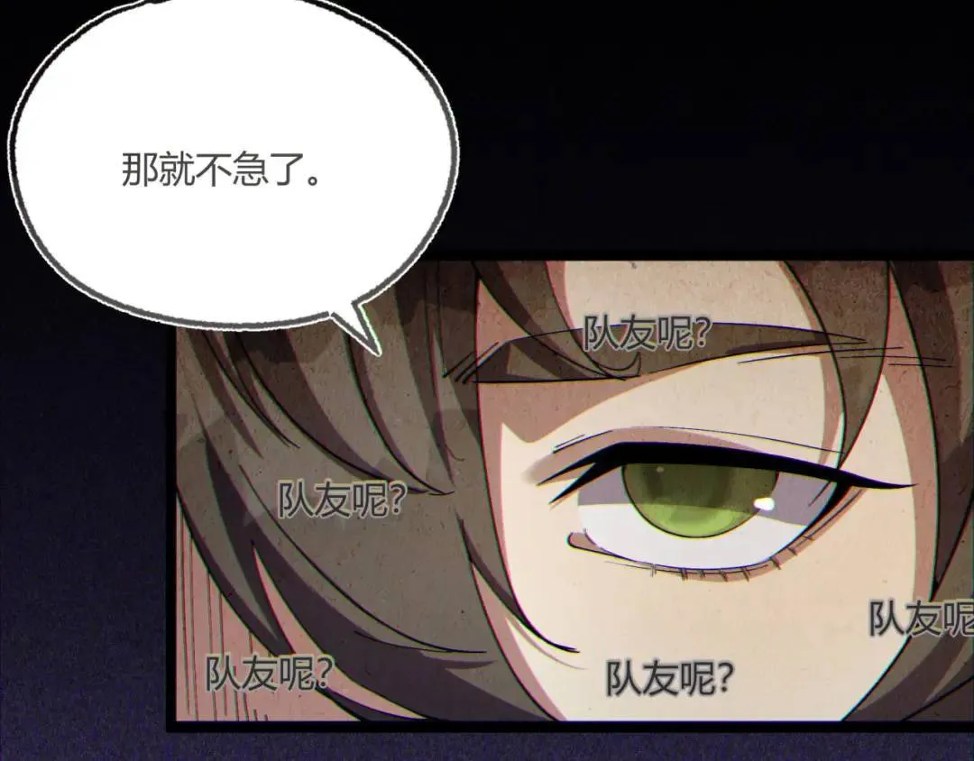 13回-祝闻哥不见了！78