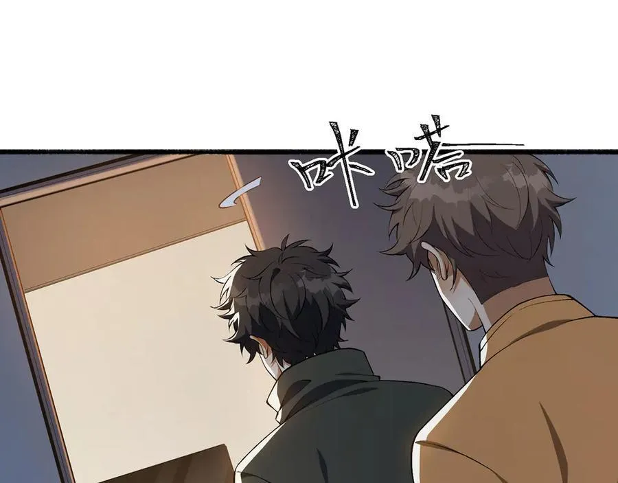第56话-我不要死……126