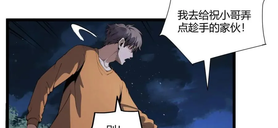 第16话-姐姐在急什么？47