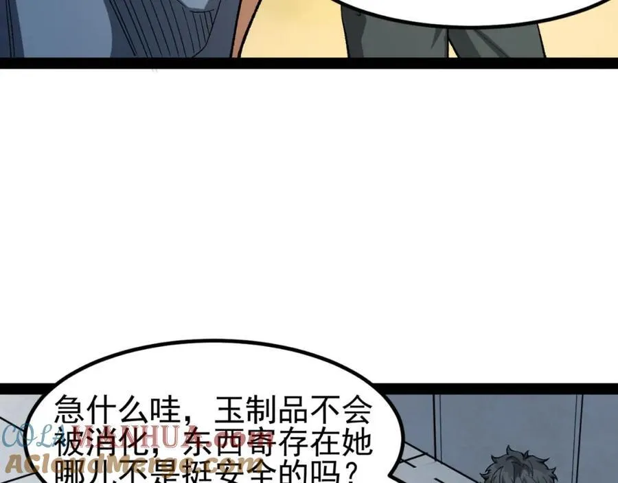 第26话-月亮真美184