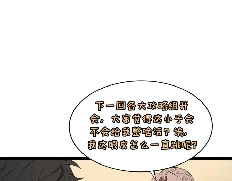 第34话-infinite137