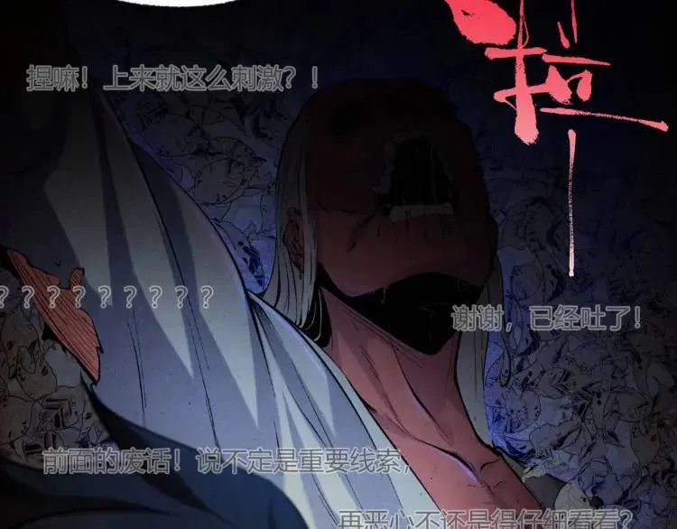 04回-《乐园》128