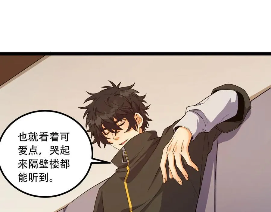 第57话-我叫毕也26