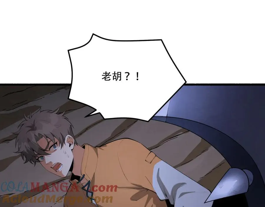 第54话-你们两个想谁先死？16