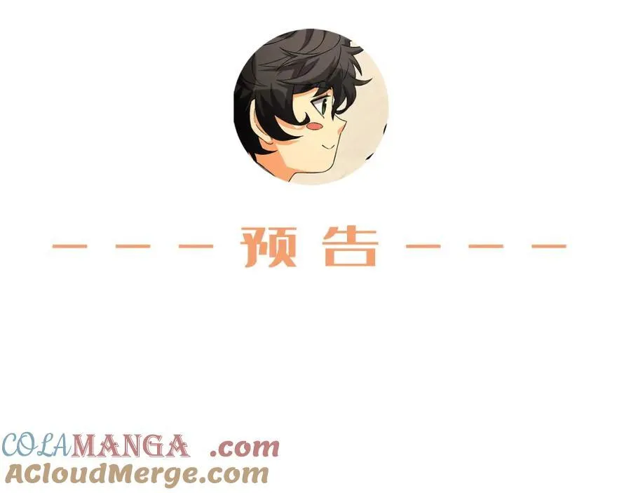 第33话-……真记仇啊108