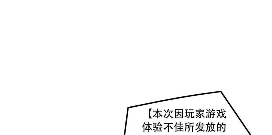 第33话-……真记仇啊31