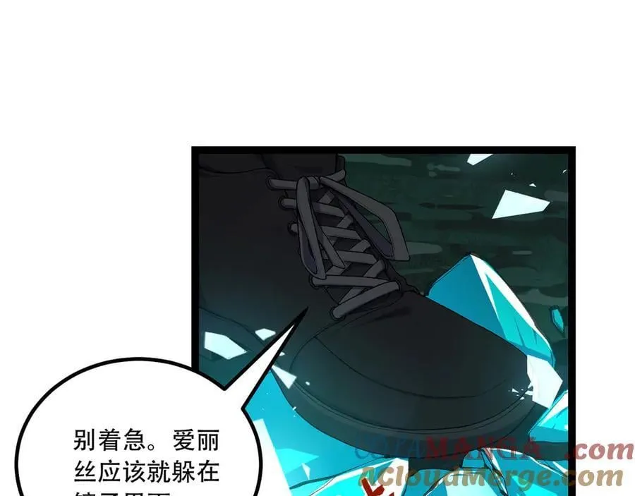 第61话-“魔术师”毕也16