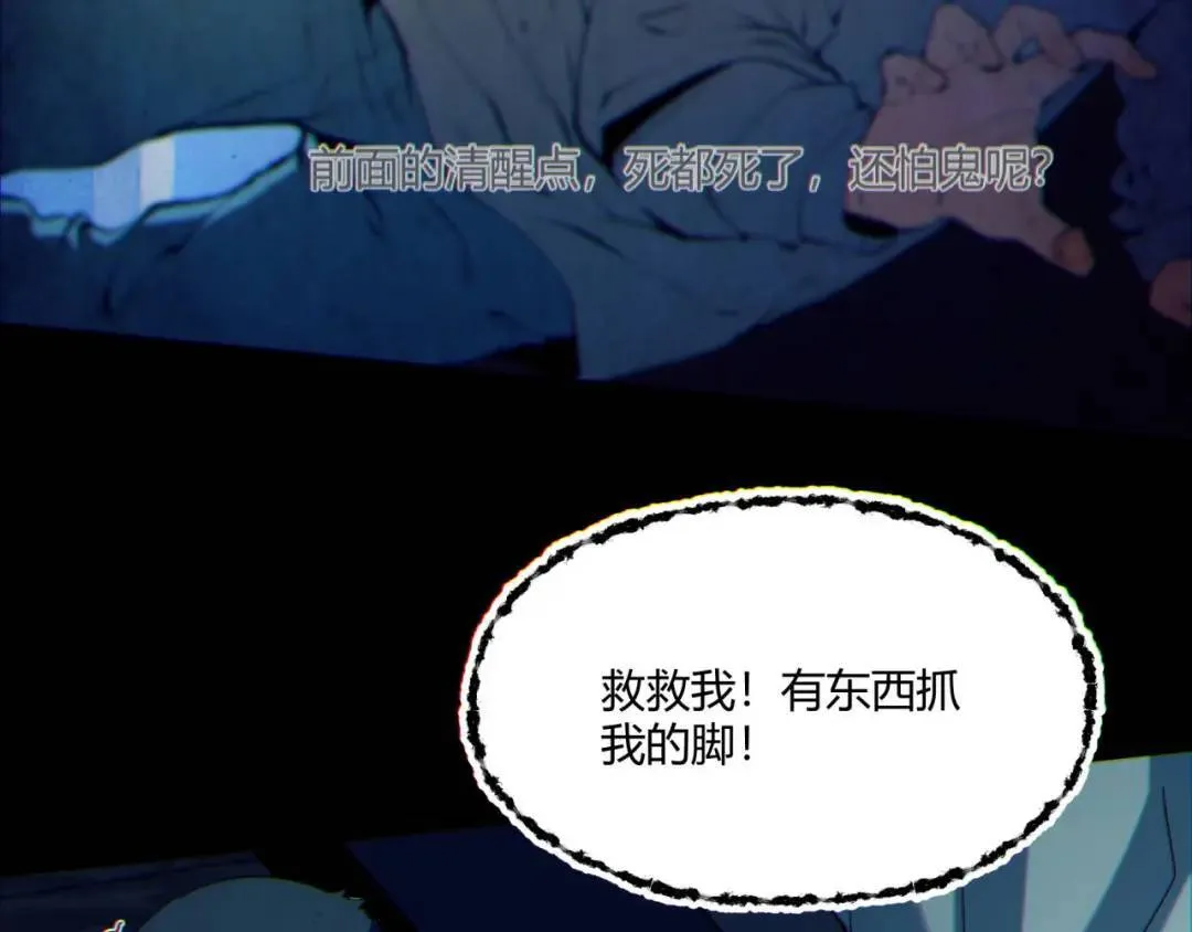 06回-救救我！80