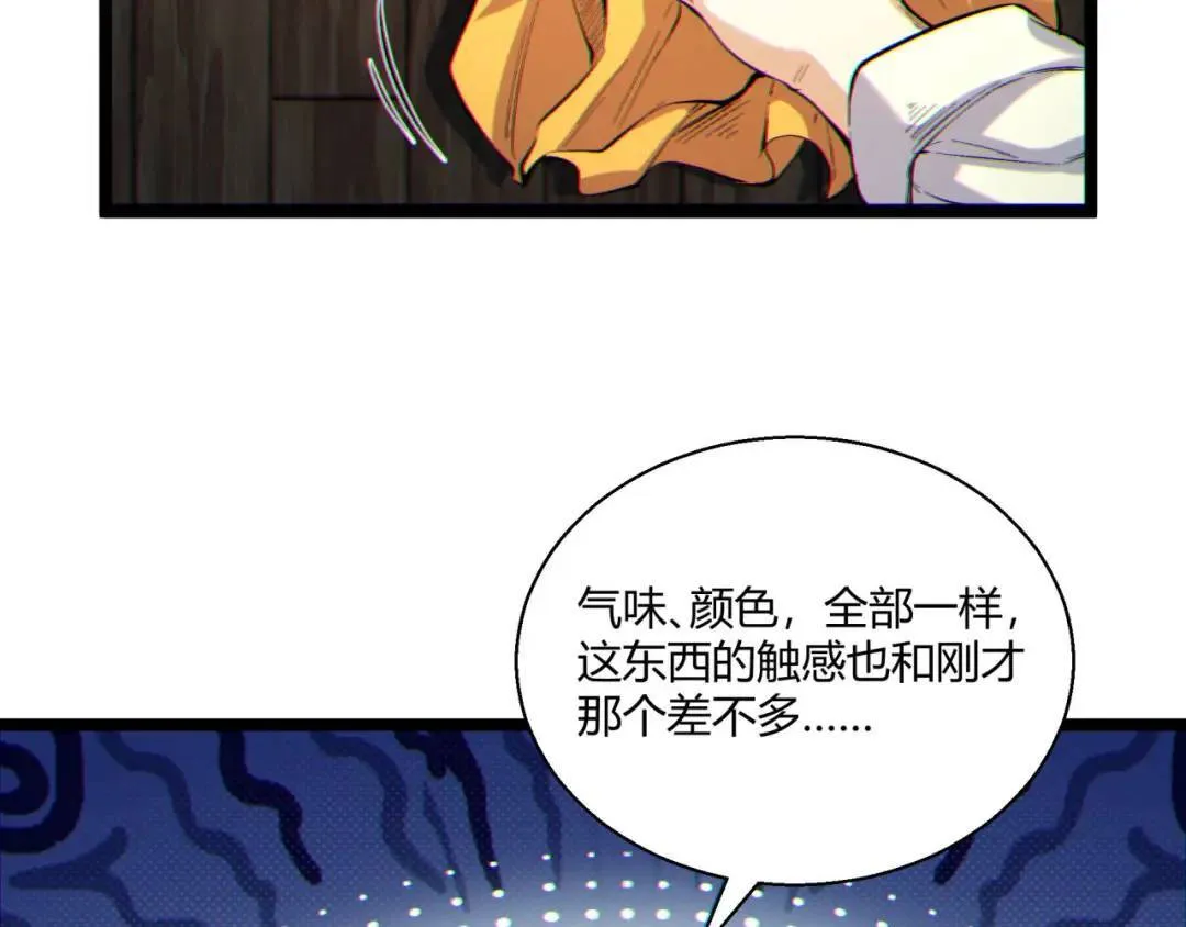 07回-我戳38