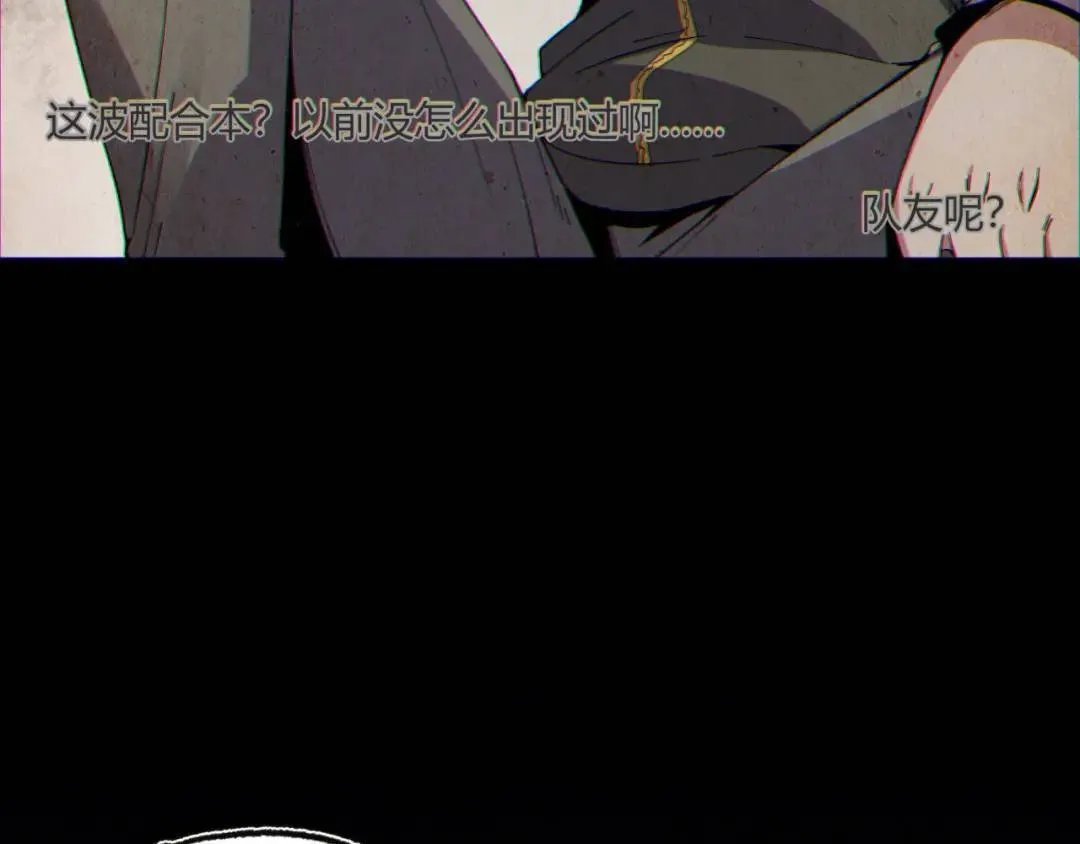 13回-祝闻哥不见了！77