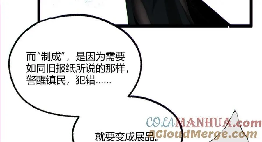 第16话-姐姐在急什么？136