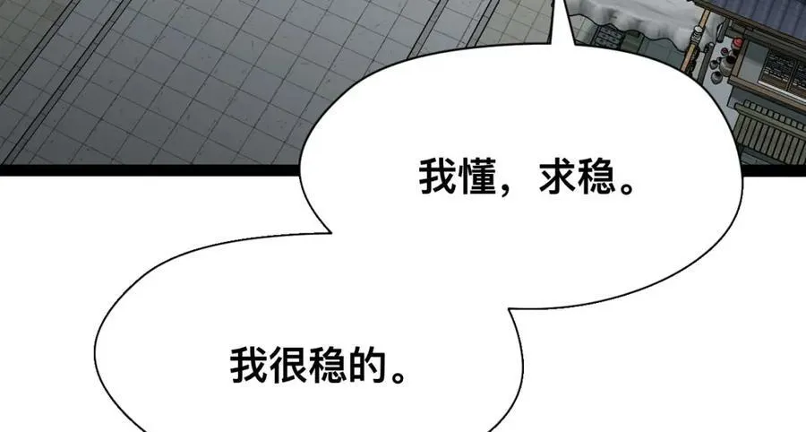第19话-我的小朋友走丢了137