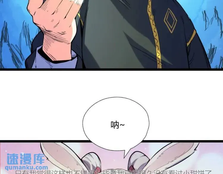 03回-哥哥，能给我一个家吗？36