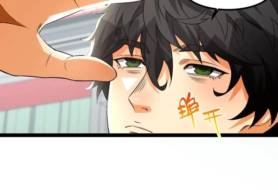 第33话-……真记仇啊55
