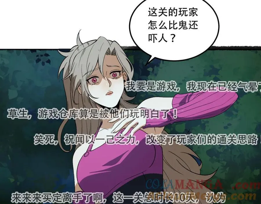 第37话-我来帮你124