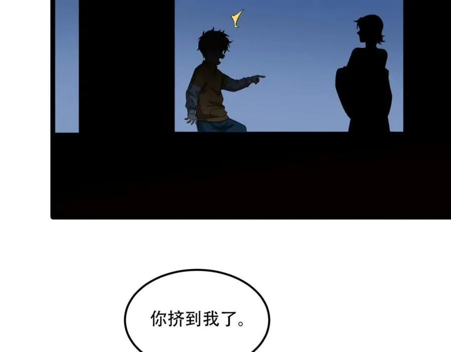 第37话-我来帮你146