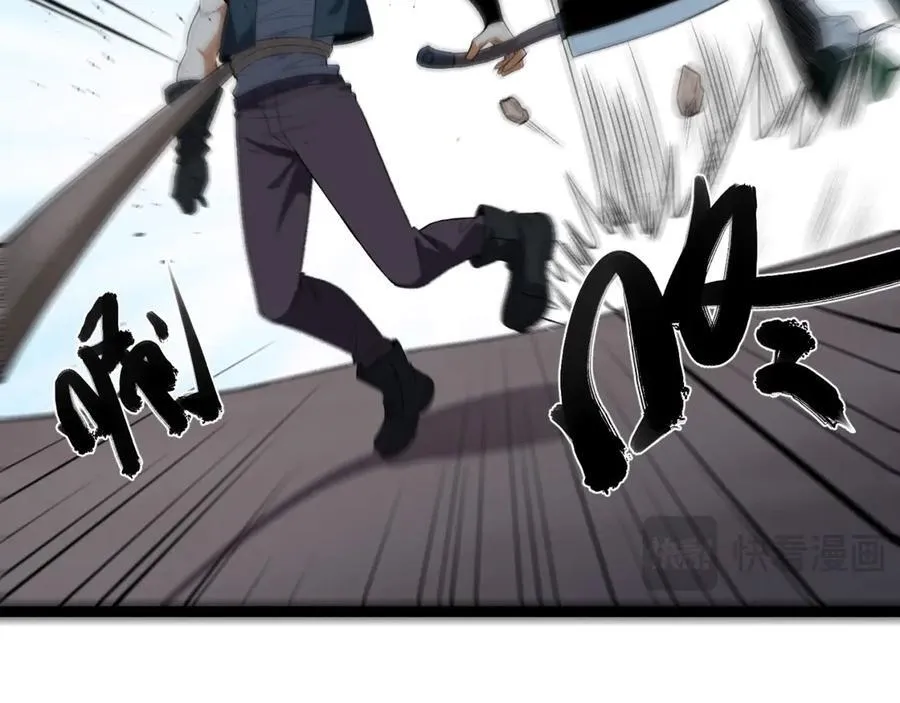第55话-糟糕！倒计时了！46
