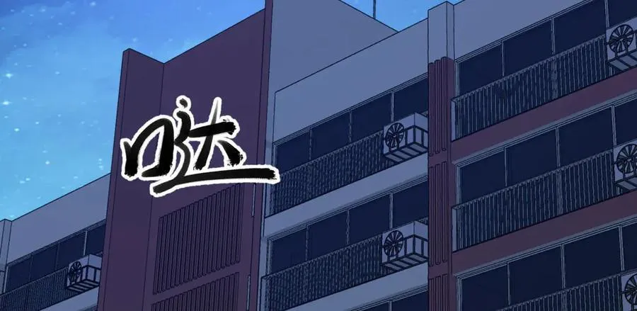 第46话-胆子挺大啊5