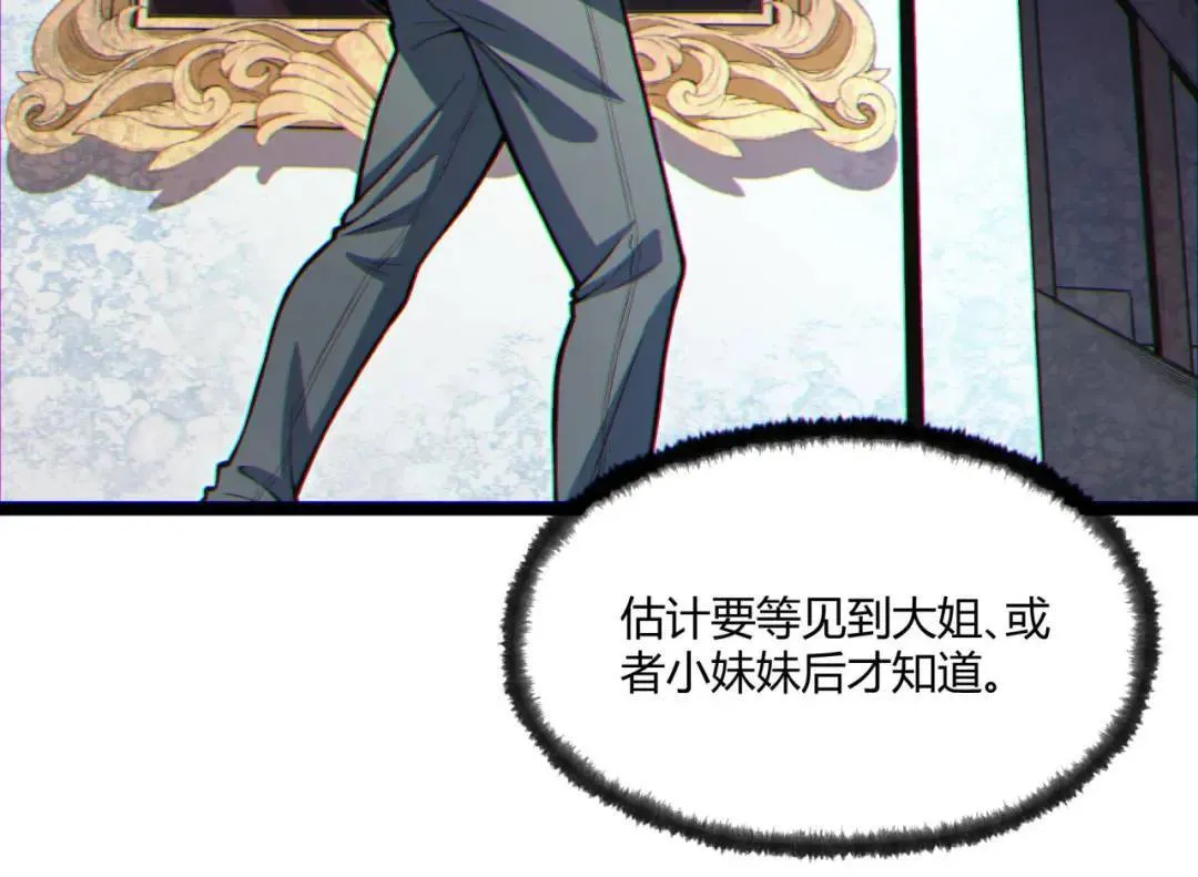 06回-救救我！11