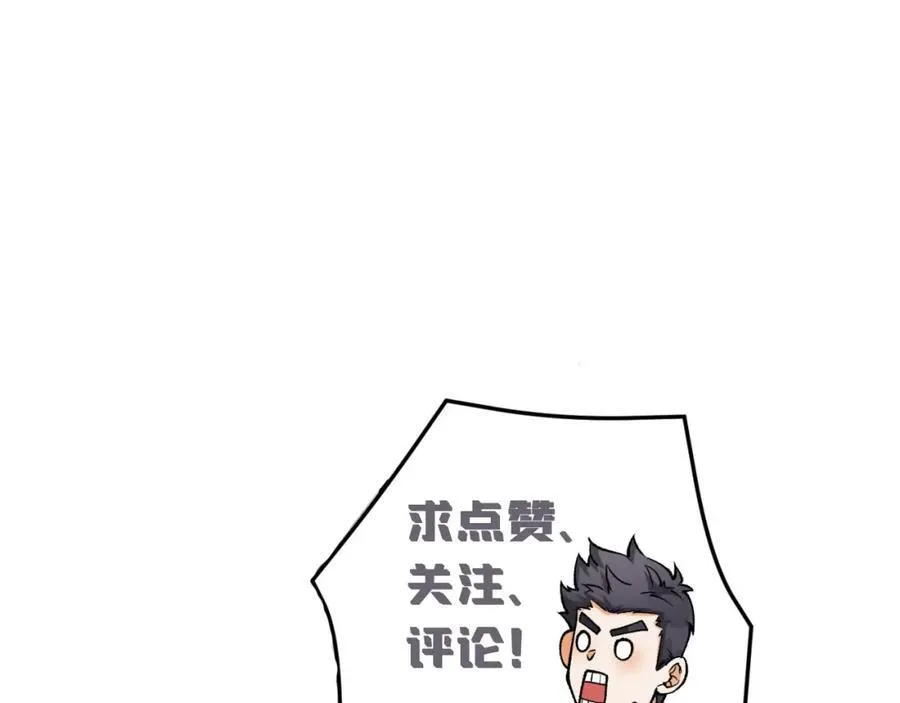 第29话-你算个屁251