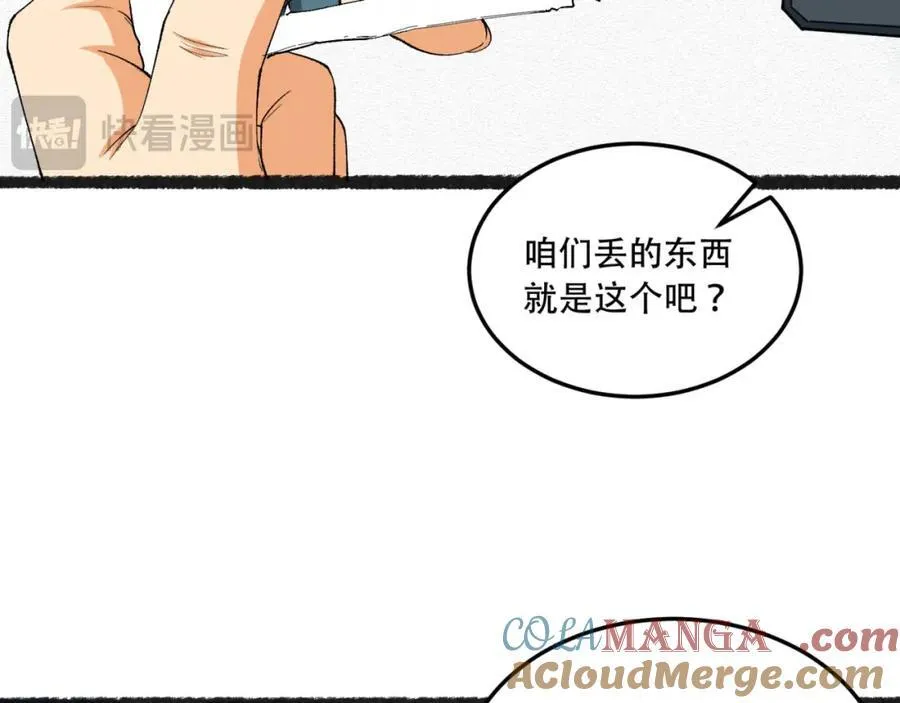 第37话-我来帮你16