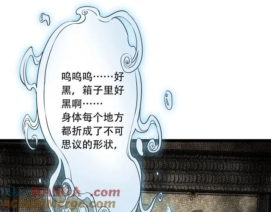 第31话-这哪儿来的神仙？48