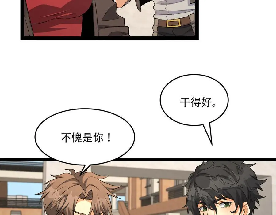 第40话-对自己这么狠？86