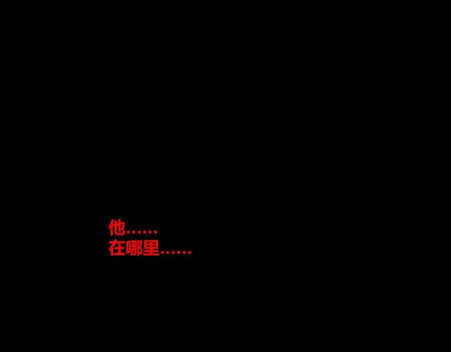 第14话-原来……是宝剑局6