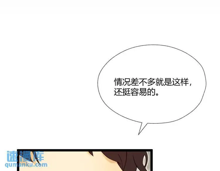 04回-《乐园》45