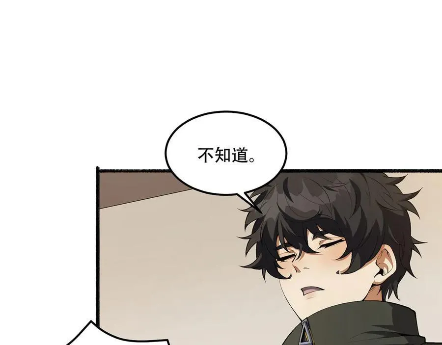 第56话-我不要死……138