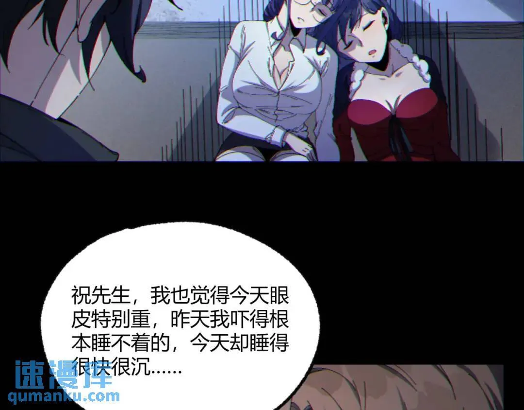 10回-你抖什么？152