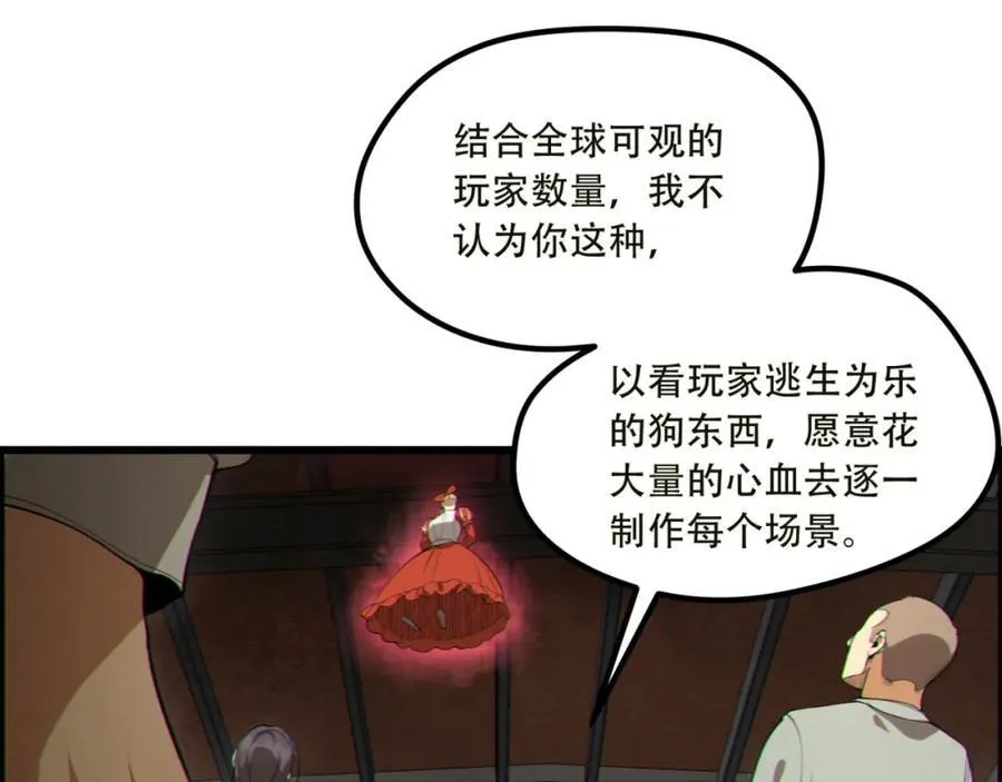 第17话-等一下，我有个问题42