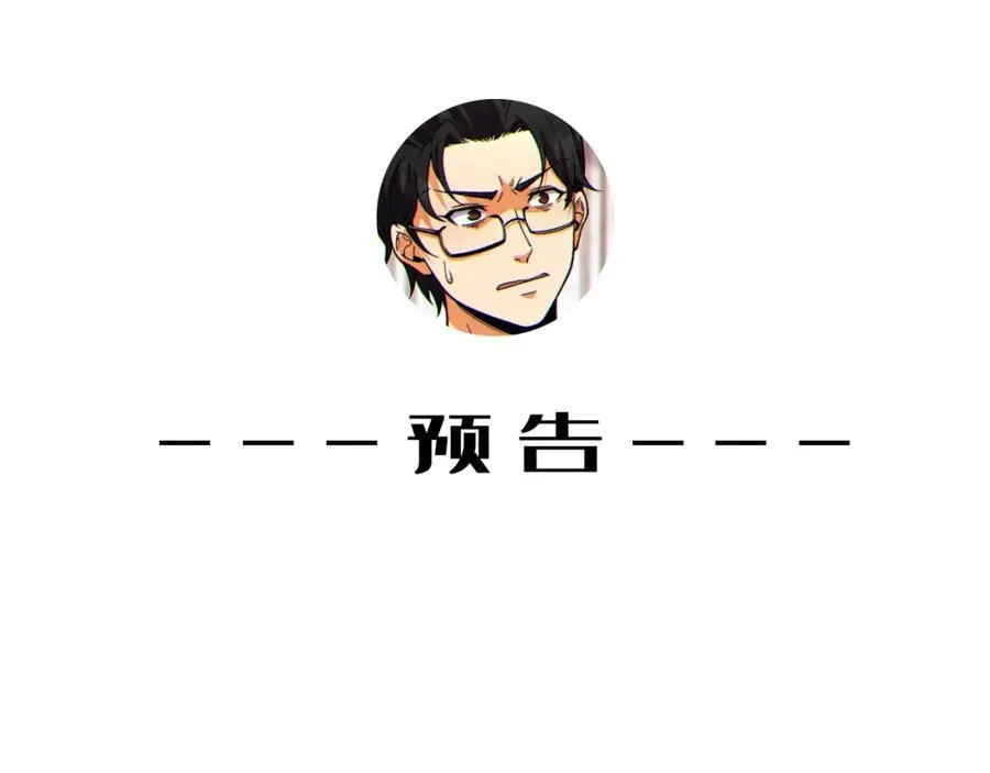 第14话-原来……是宝剑局142
